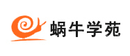 武汉蜗牛学苑