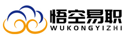 上海悟空易职
