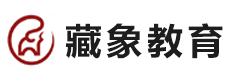 上海藏象中医培训