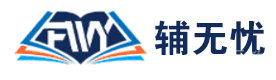 辅无忧教育
