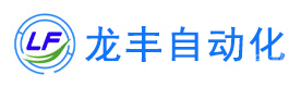 武汉龙丰自动化培训