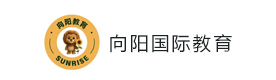 天津向阳国际教育