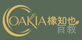 厦门橡知也