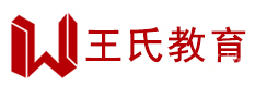 合肥王氏教育