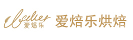 北京爱焙乐烘焙