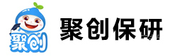 聚创保研
