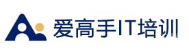 武汉爱高手IT培训