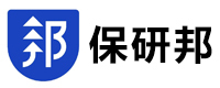 成都保研邦