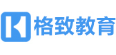 北京格致教育