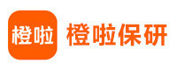 上海橙啦保硏