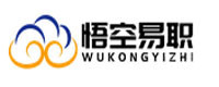 济南悟空易职