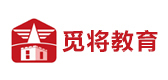 西安觅将教育军队文职