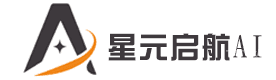 苏州星元启航AI