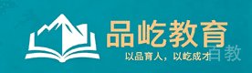 郑州品屹教育