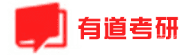 常州有道考研