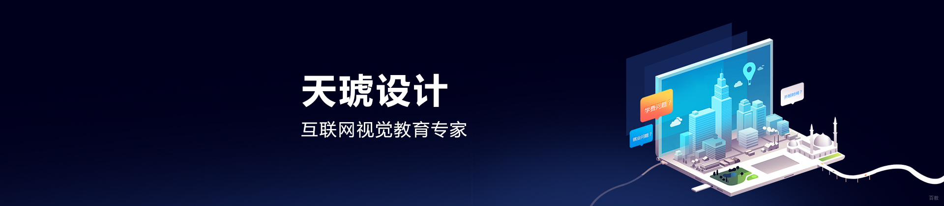 武汉天琥设计