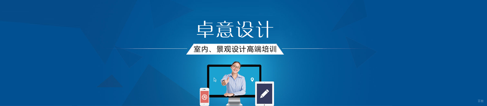 武汉卓意设计