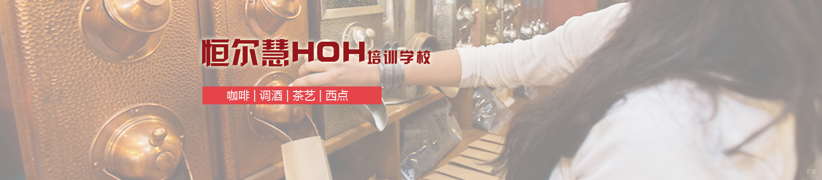 武汉恒尔慧教育