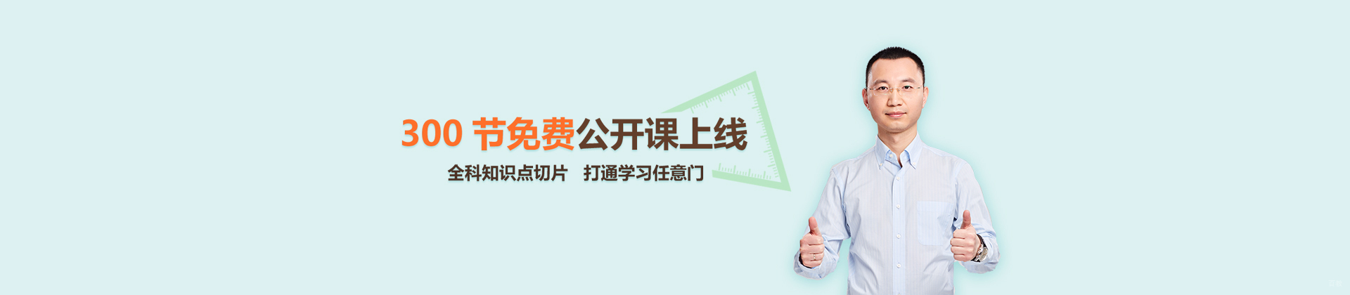 北京阳光兔教育