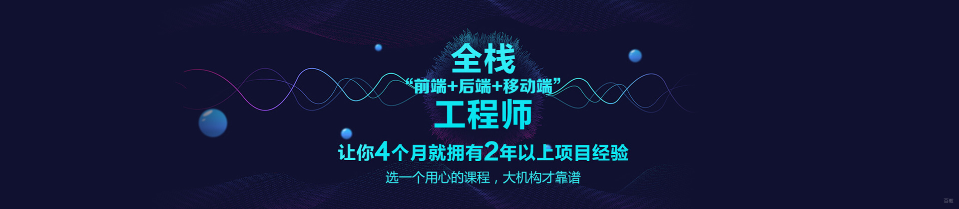 北京尚学堂