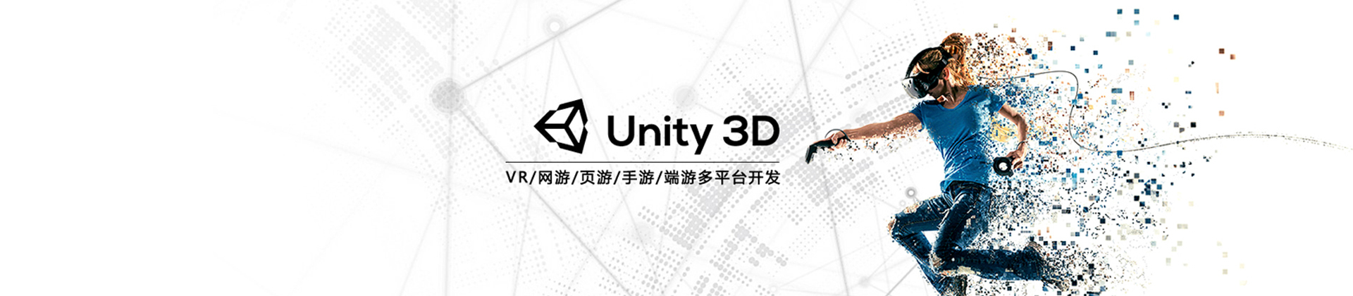 北京火星人教育