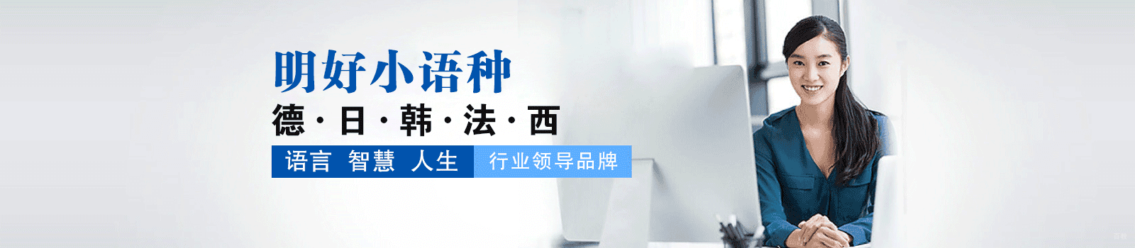 杭州明好教育