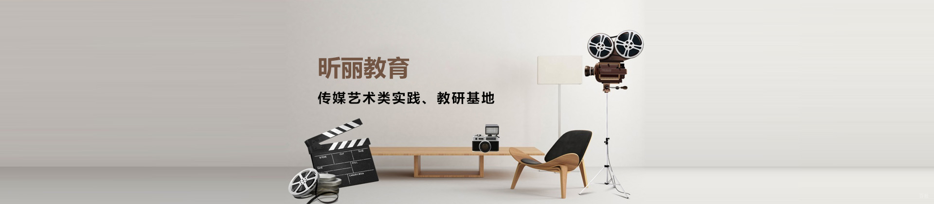 福州昕丽艺术学校