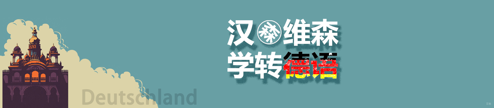 天津汉森维森