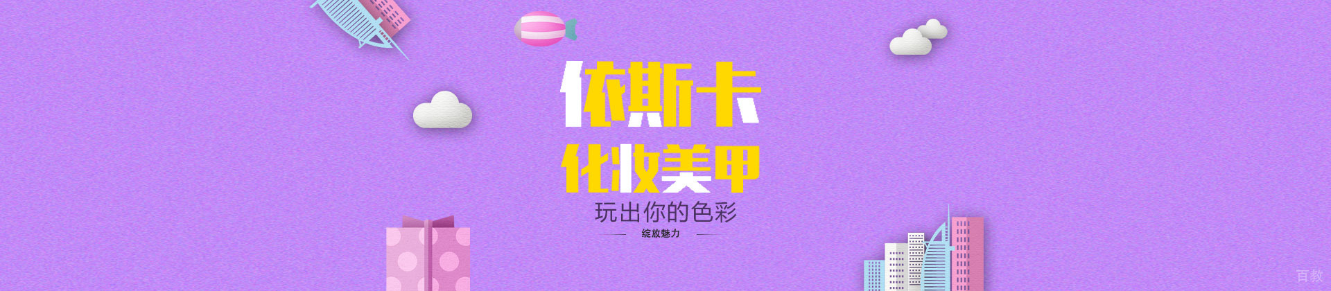 西安依斯卡美容教育