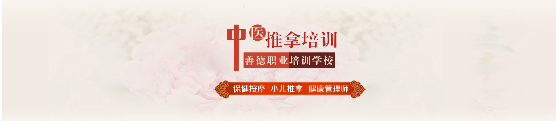 武汉善德职业学校