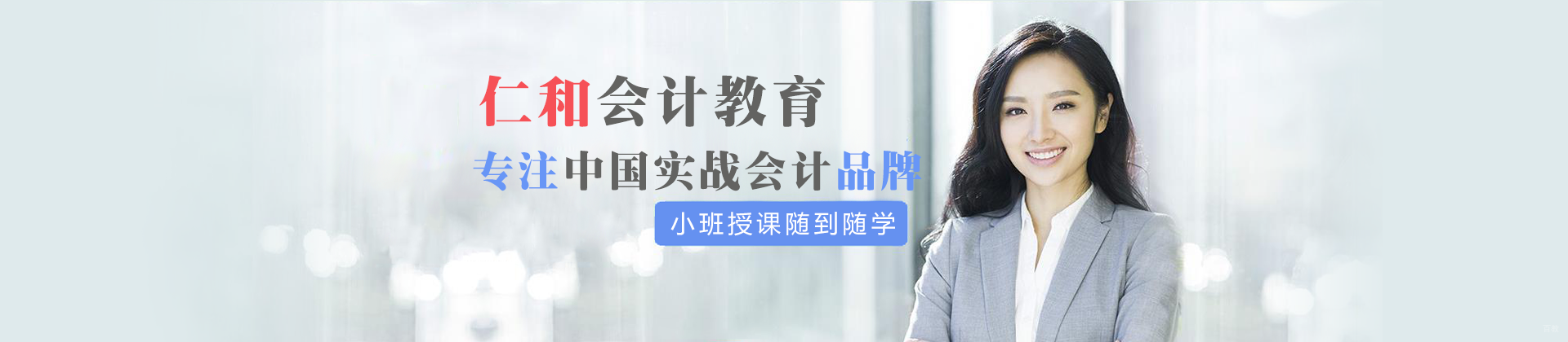 西安备考族教育