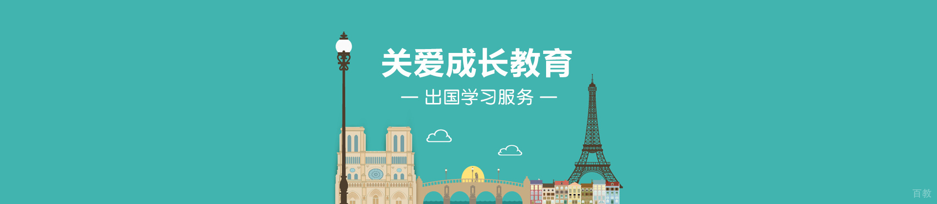 西安关爱成长教育