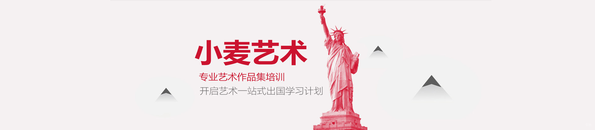 杭州小麦艺术教育