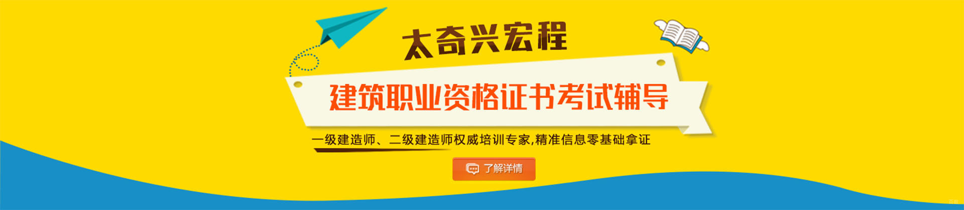 重庆太奇兴宏程培训学校