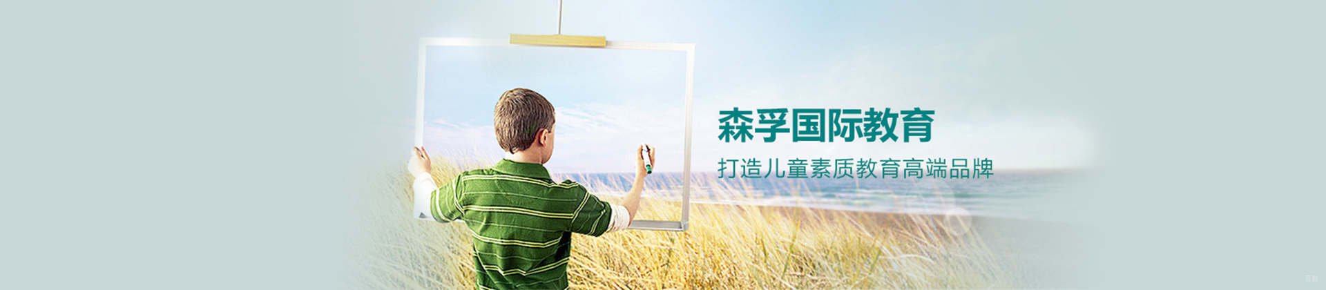 上海森孚机器人
