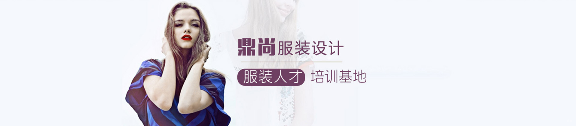 广州鼎尚教育