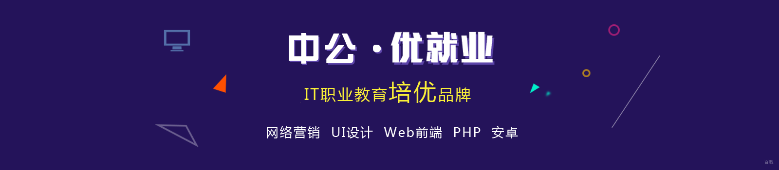 武汉中公优