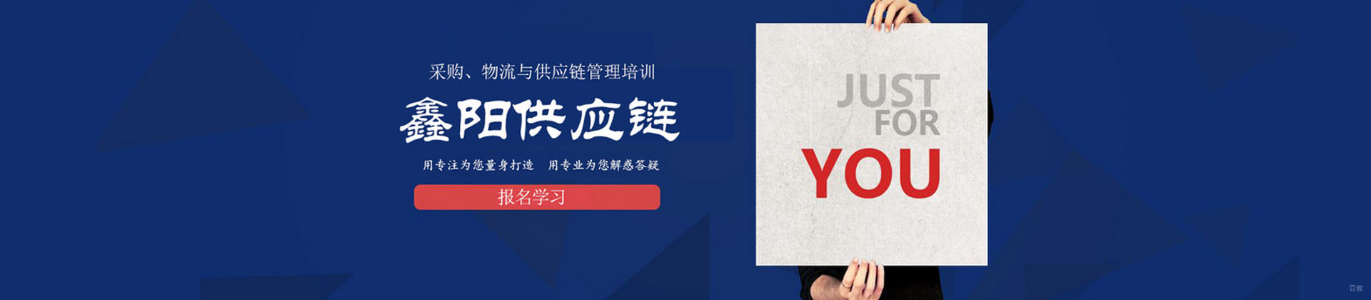 广州鑫阳供应链