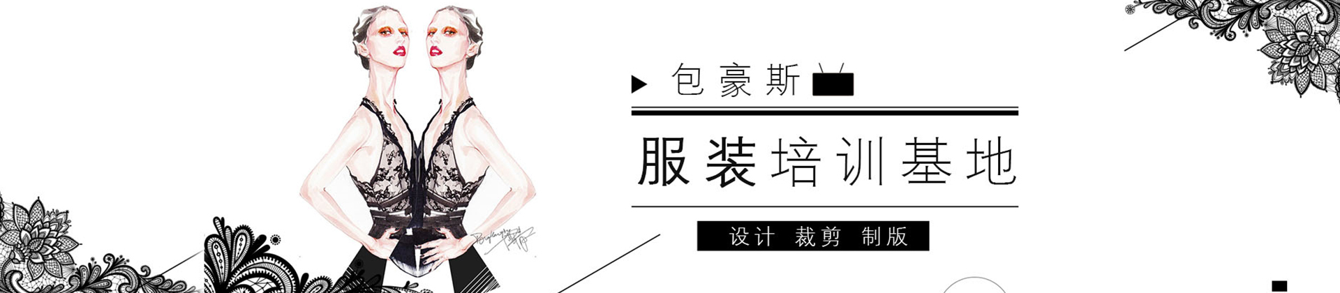 天津包豪斯