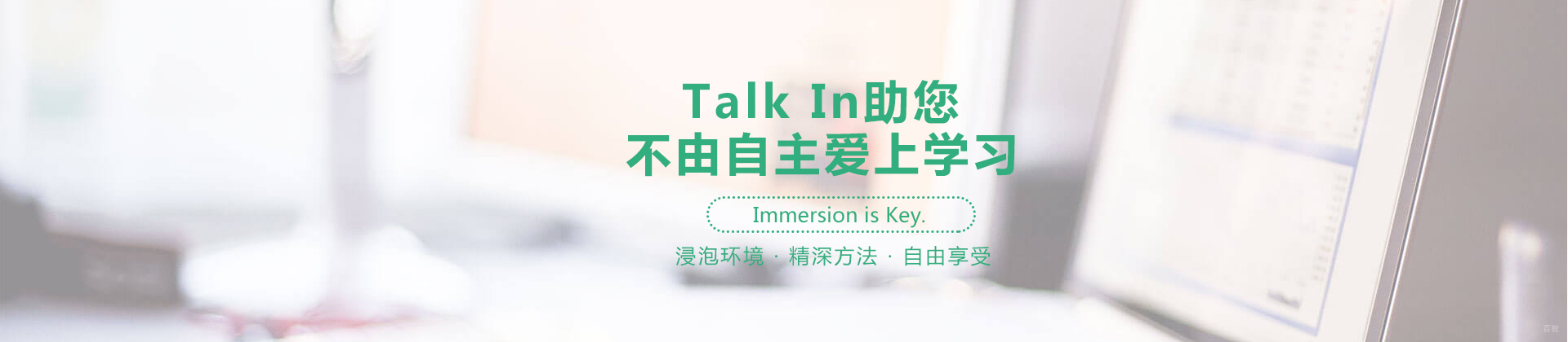 西安易习在线教育