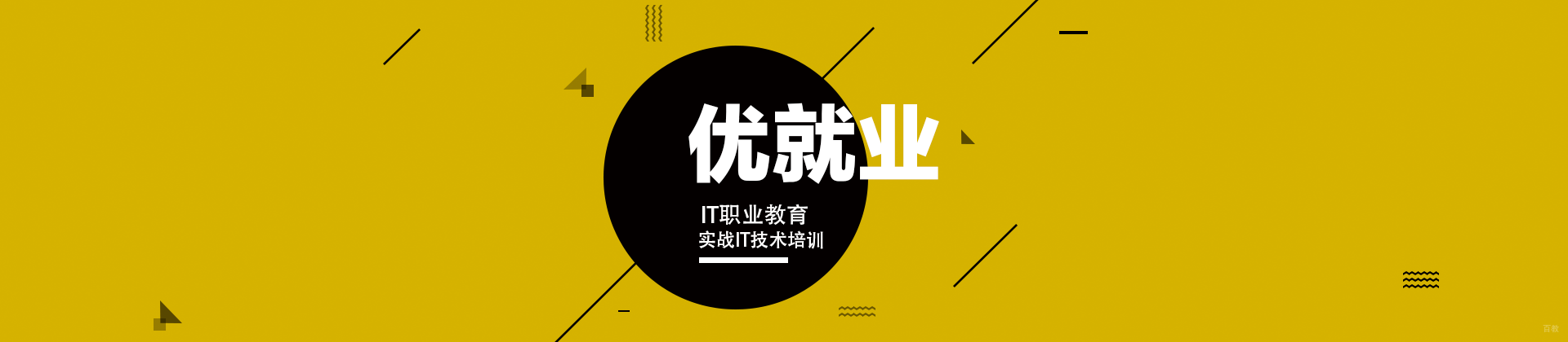西安中公优教育