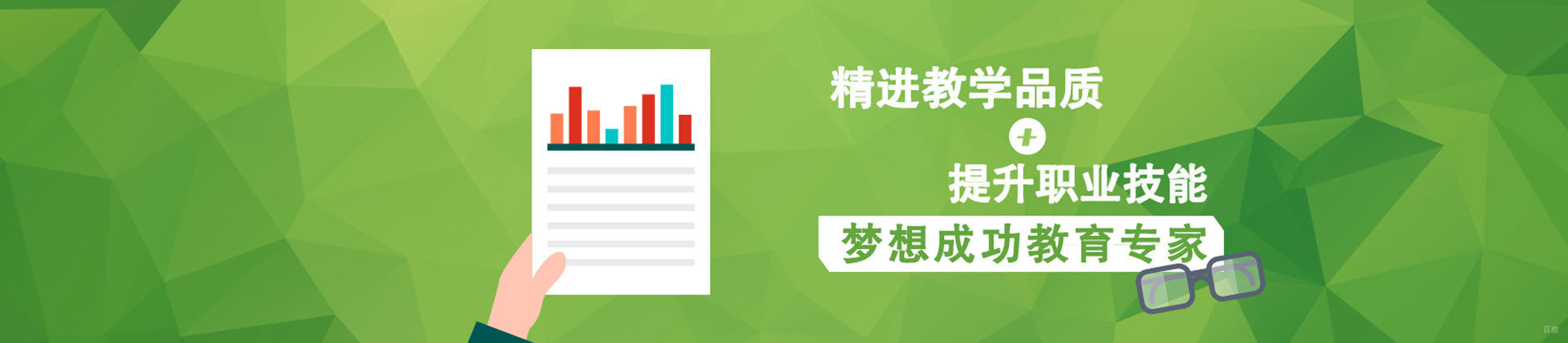 北京晟宫教育