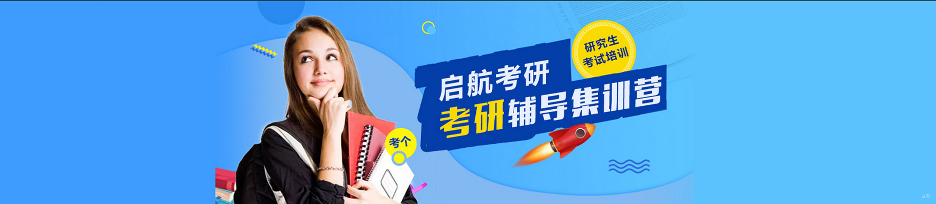 青岛启航龙图