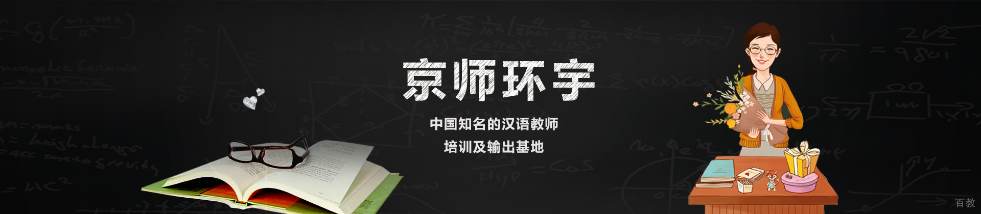 天津京师环宇