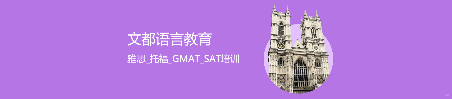 武汉文都国际