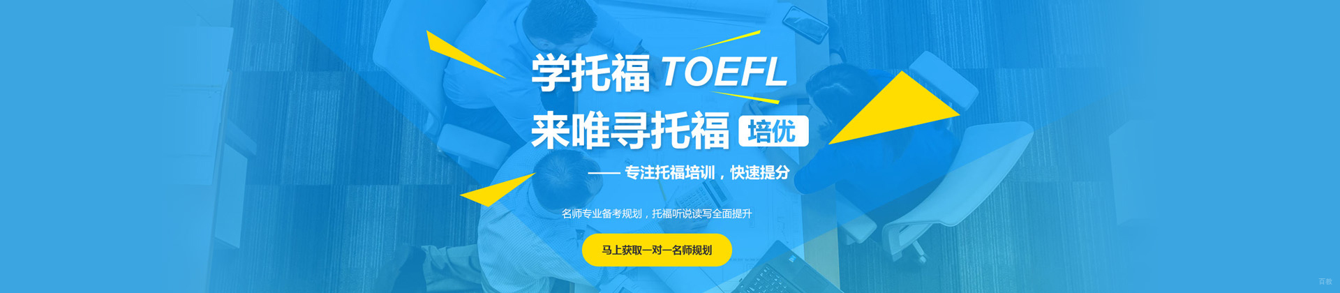 上海唯寻国际教育