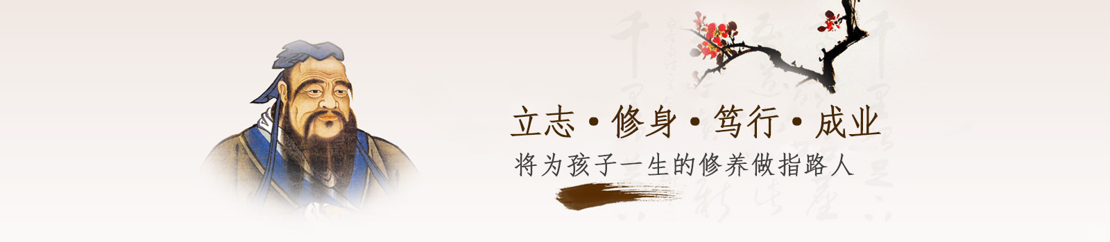 合肥新鸿书院