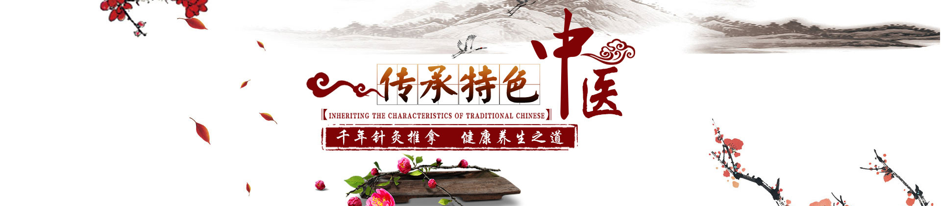 北京中推联合医学研究院