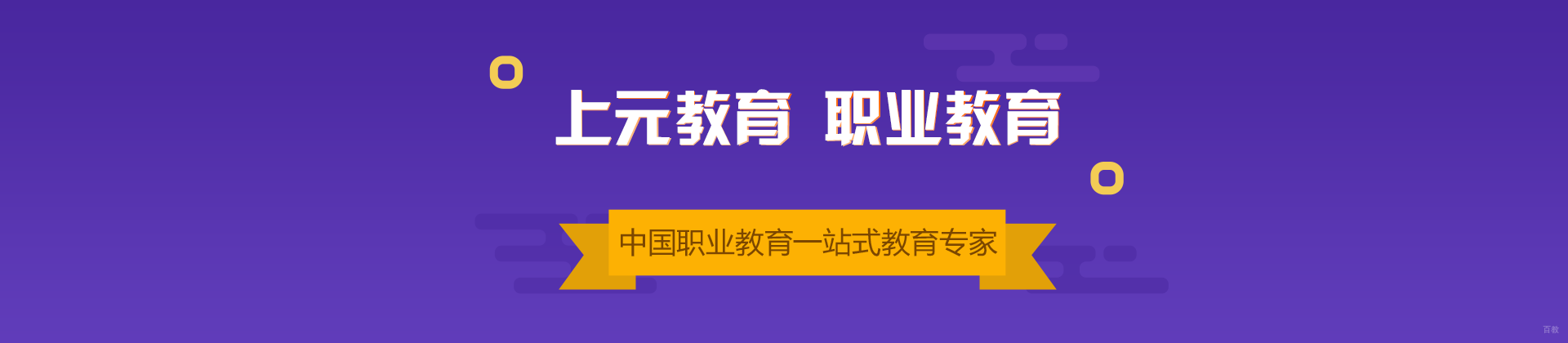 合肥上元教育