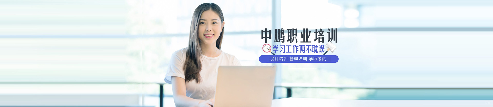 深圳中鹏服装设计学校